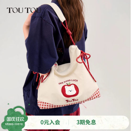 TOUTOU悦来悦好托特包大容量斜挎