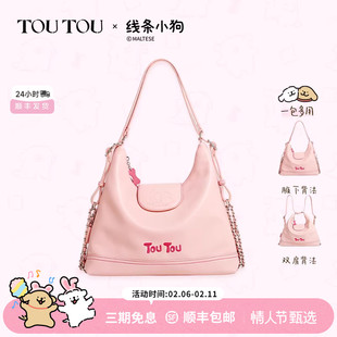 情人节礼物TOUTOU线条小狗正版联名托特包一包多用单双肩包女