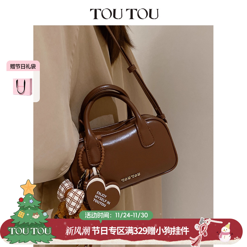 TOUTOU肉松小狗保龄球包