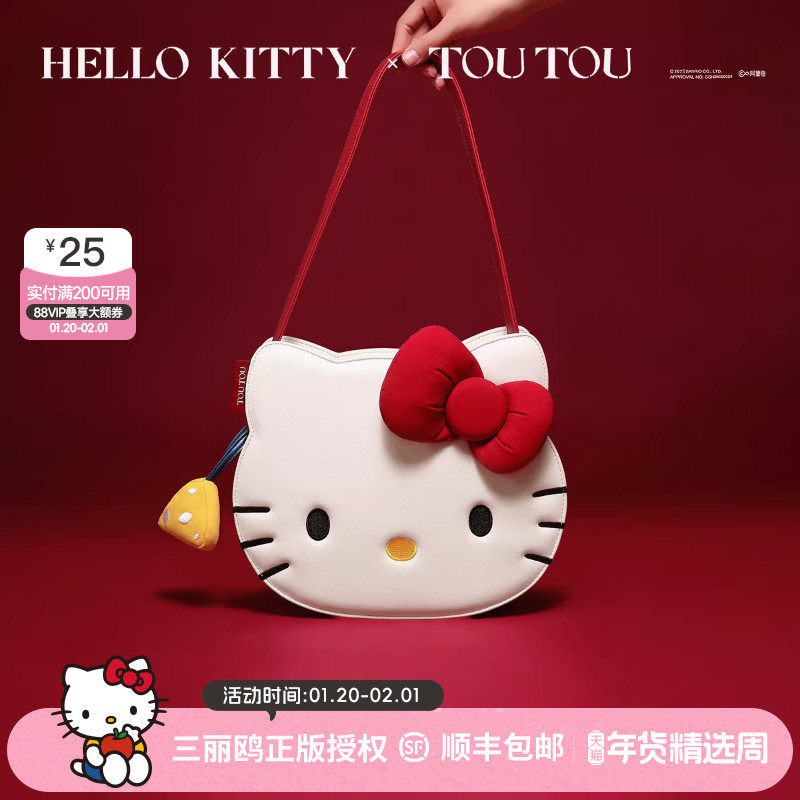 新年礼物TOUTOUhellokitty凯蒂猫kt单肩包大容量托特包生日送女友,箱包皮具/热销女包/男包,腋下包,淘宝优惠券,粉丝福利购,淘宝优惠卷