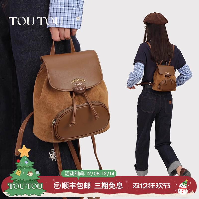 TOUTOU牛角麂皮双肩包