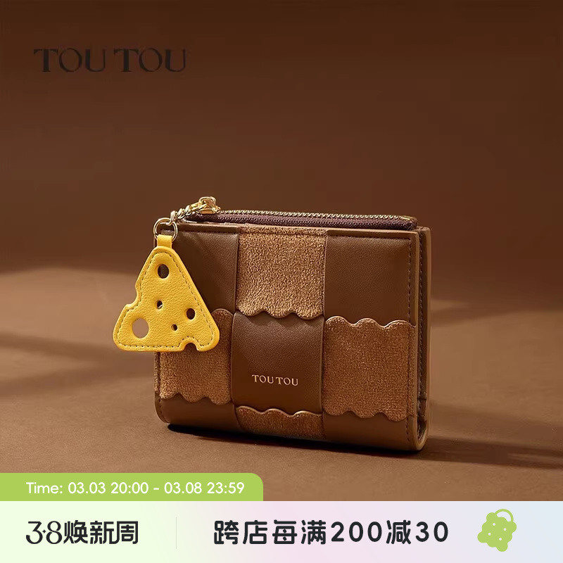 TOUTOU2025¿ǮһɰСǮŮʵ169.1Ԫ,ۺ84.55/