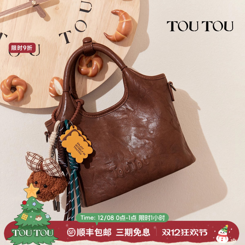 TOUTOU2025新款肉松小狗菜篮子托特包棕色包包百搭通勤女包斜挎包