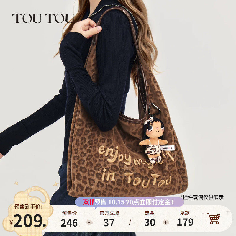 TOUTOU秋冬新款豹纹托特包大容量通勤三角腋下包慵懒单肩大包包女