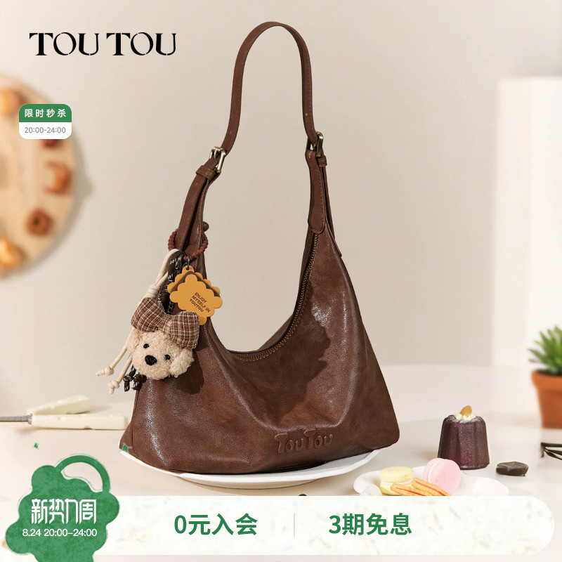 TOUTOU肉松狗hobo托特包