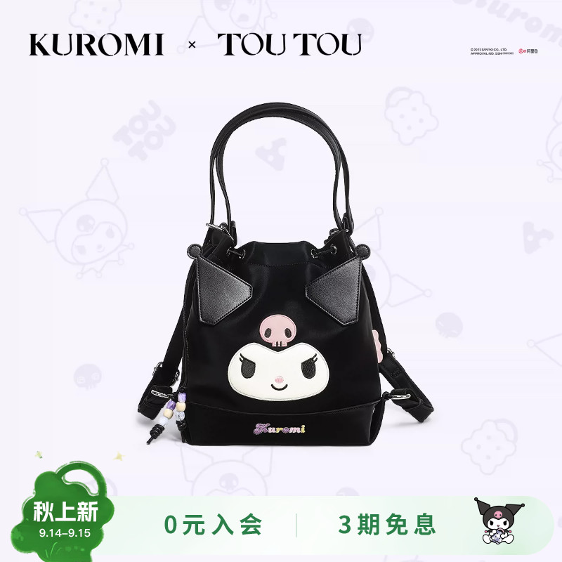 TOUTOUKuromi库洛米周边双肩包图片