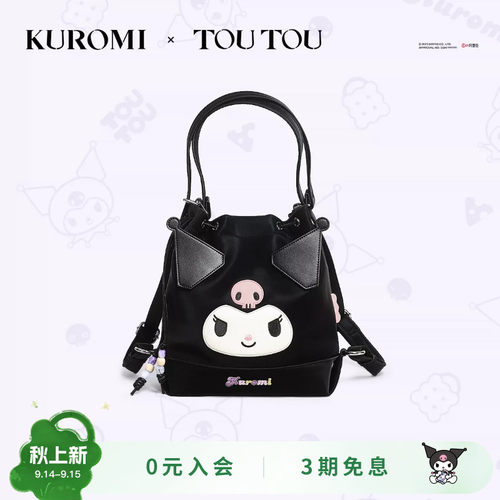 TOUTOUKuromi库洛米周边双肩包