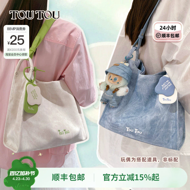 TOUTOU夏天新款牛仔蓝色托特包大容量简约大学生上课通勤腋下包包