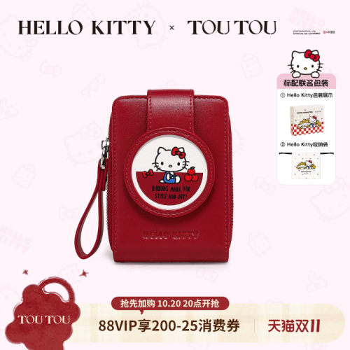 TOUTOUhellokitty系列钱包护照夹
