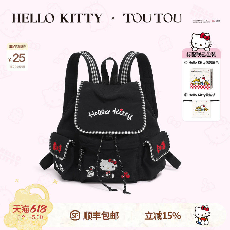 TOUTOUhellokitty凯蒂猫刺绣双肩包多口袋轻便大容量