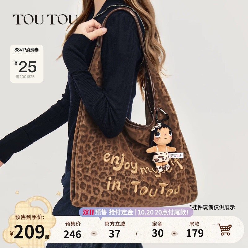 TOUTOU秋冬新款豹纹托特包大容量通勤三角腋下包慵懒单肩大包包女