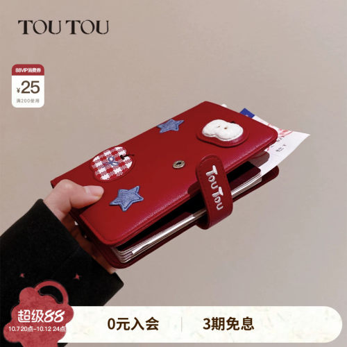 TOUTOU红色苹果护照夹钱包一体女