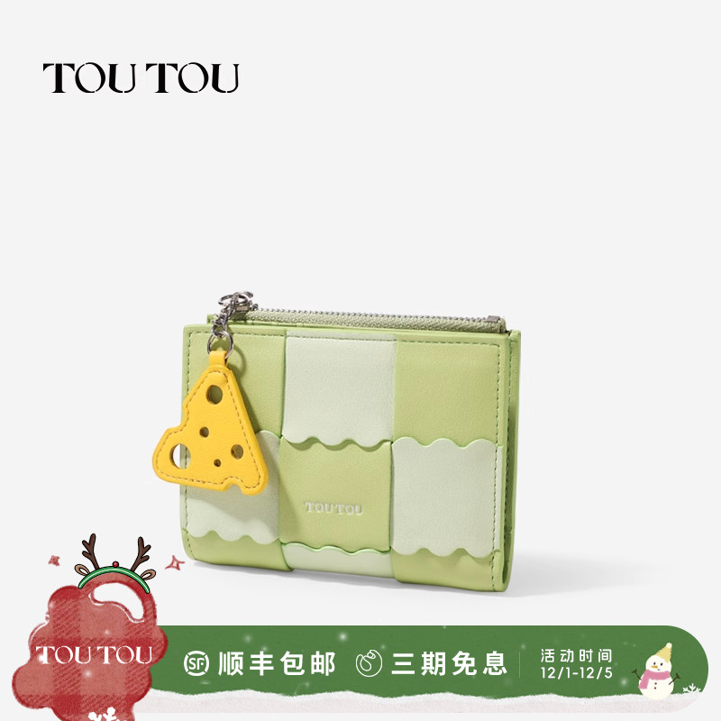 生日礼物短款钱包toutou卡包原创