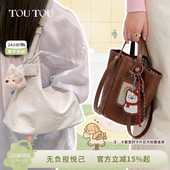 38妇女节礼物TOUTOU腋下包菜篮子包大容量托特包斜挎包包女单肩包