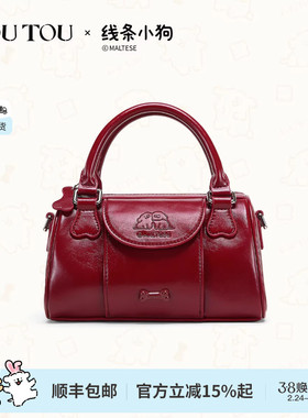 新年礼物TOUTOU线条小狗保龄球包大容量红色包包结婚礼物波士顿包