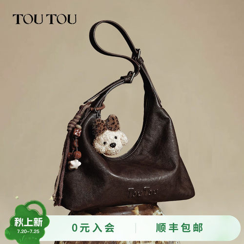 TOUTOU小狗棕色腋下包软袋hobo包