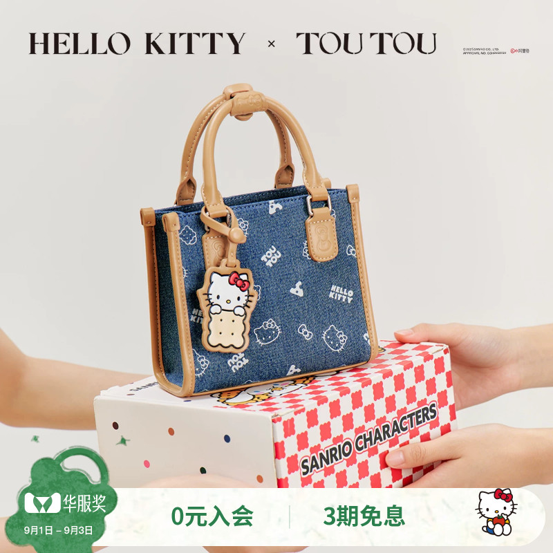 生日礼物TOUTOU2026新款hellokitty凯蒂猫牛仔手提包印花斜挎包图片