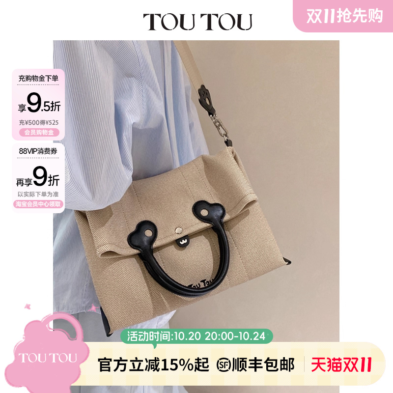 TOUTOU2025新款熊猫托特包大容量腋下包高级感仿帆布通勤斜挎包女