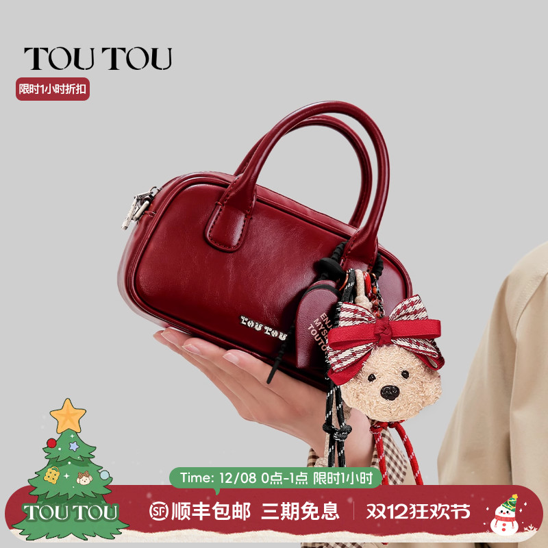 TOUTOU肉松小狗保龄球包