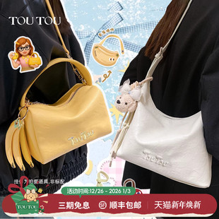 TOUTOU透透2025新款 香蕉河豚包小众设计菜篮子水桶包单肩斜挎包女