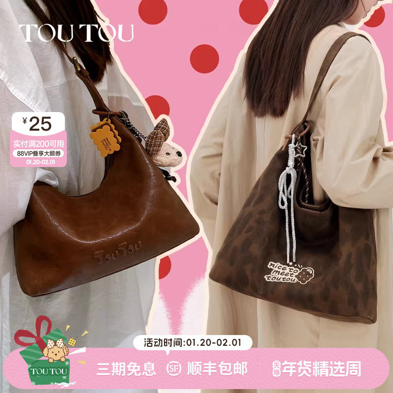 TOUTOU豹纹腋下斜挎包仿植鞣hobo包通勤保龄球包手提miu系单肩包,箱包皮具/热销女包/男包,小方包,淘宝优惠券,粉丝福利购,淘宝优惠卷