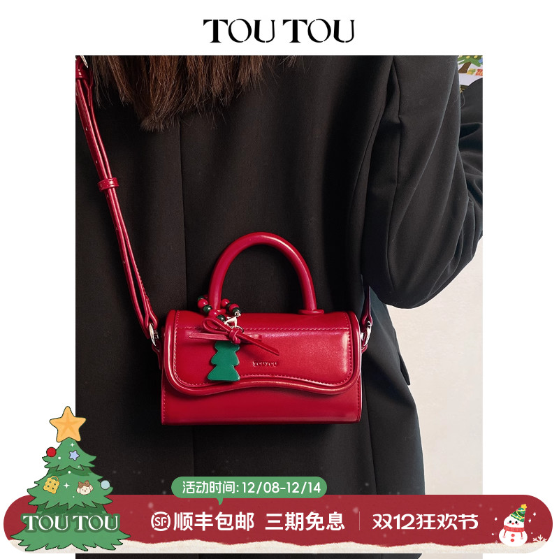 toutou圣诞限定剑桥包