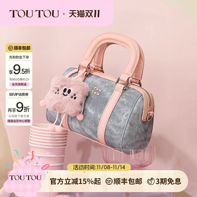 TOUTOU2025秋冬新款仿牛仔保龄球包可爱饼干手提波士顿包枕头包女