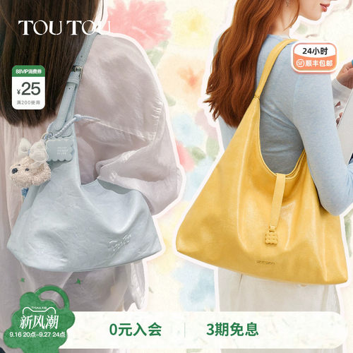 TOUTOU原创设计饼干托特包