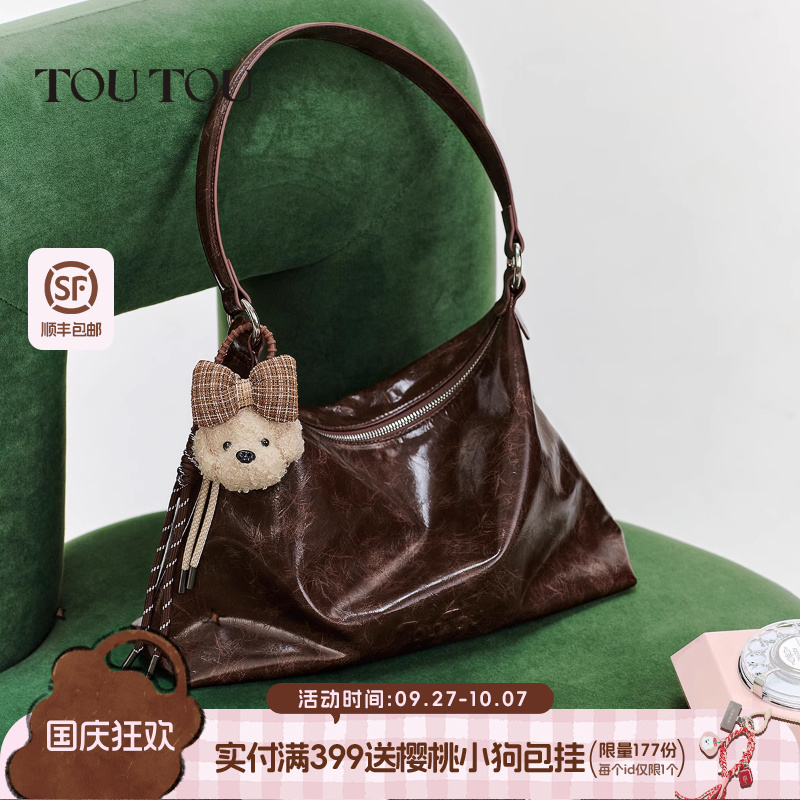 toutou复古腋下包废土风腋下斜挎