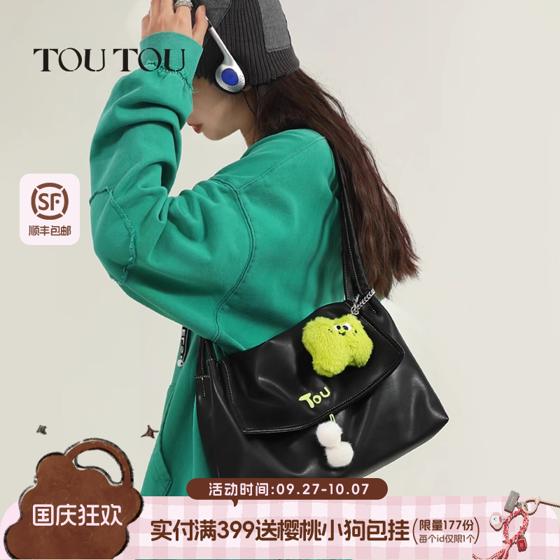 大容量腋下包toutou托特包小众