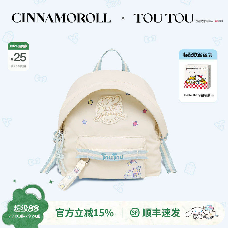 TOUTOU玉桂狗儿童小型双肩包轻便背包可爱大耳狗初中小学女生书