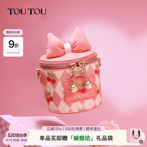 TOUTOU可爱女童盒子包斜挎水桶包