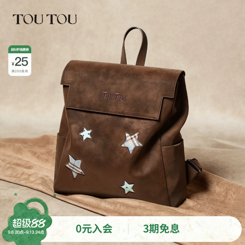 TOUTOU星星双肩包大容量电脑背包图片