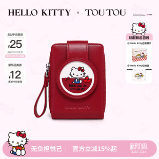 生日本命年礼物TOUTOUhellokitty联名红色钱包证件收纳卡包护照夹
