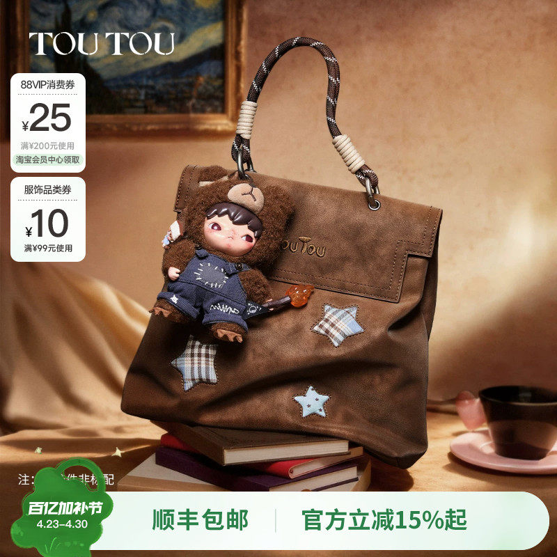 生日礼物TOUTOU星星双肩包女背包书包大容量大学生上课通勤旅游包