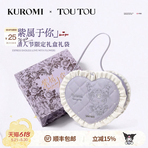 TOUTOU库洛米爱心饼干托特包礼物