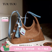 新年礼物TOUTOU仿麂皮托特包大容量软袋hobo腋下包通勤单肩斜挎包