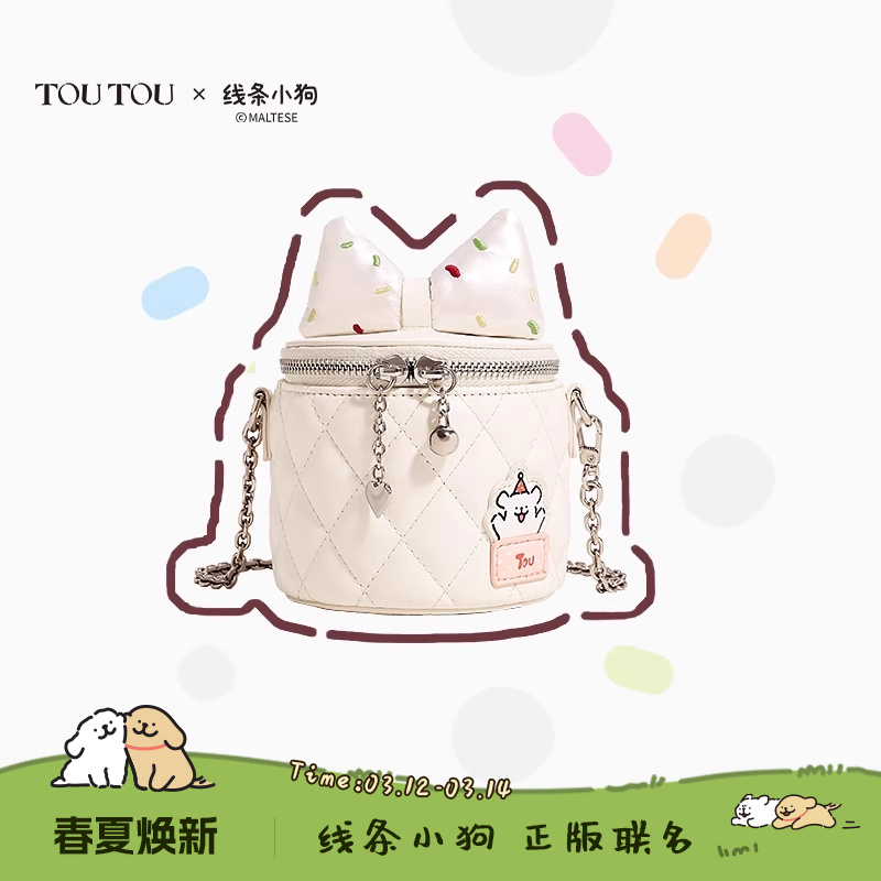 [生日礼物]TOUTOU线条小狗联名原创蝴蝶结盒子包可爱链条斜挎包女