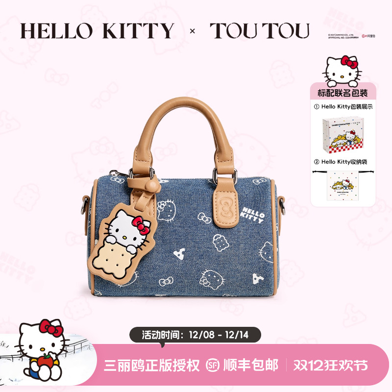 toutou凯蒂猫牛仔波士顿保龄球包