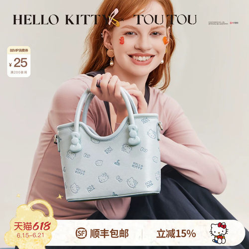 TOUTOUhellokitty凯蒂猫托特包
