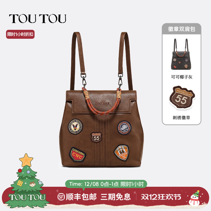 TOUTOU复古徽章包大容量双肩包