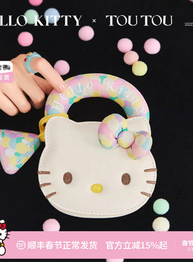 新年礼物TOUTOUhellokitty饼干包凯蒂猫可爱手提包女童包送女友