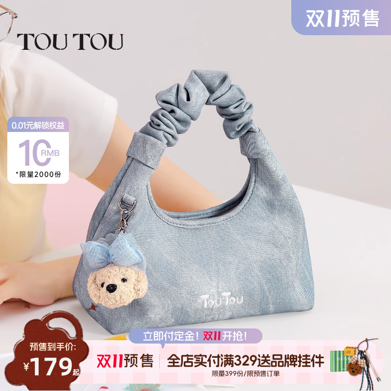 TOUTOU仿牛仔小狗云朵包2025新款手提小拎包通勤简约单肩斜挎包女