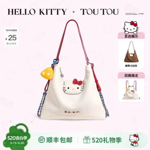 生日礼物TOUTOUhellokitty三丽鸥kt凯蒂猫托特双肩包女送闺蜜包包