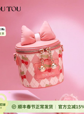 新年生日礼物TOUTOU可爱女童盒子包斜挎水桶包送10岁女孩小朋友