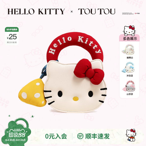 TOUTOUHelloKitty饼干包