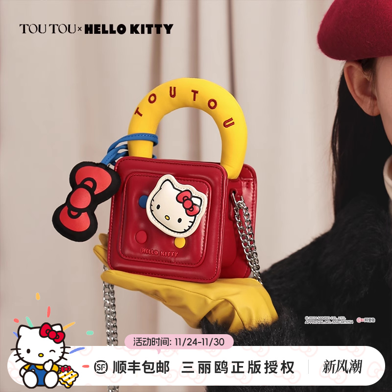 生日礼物TOUTOUhellokitty可爱凯蒂猫哈喽kt链条小包订婚礼送女生