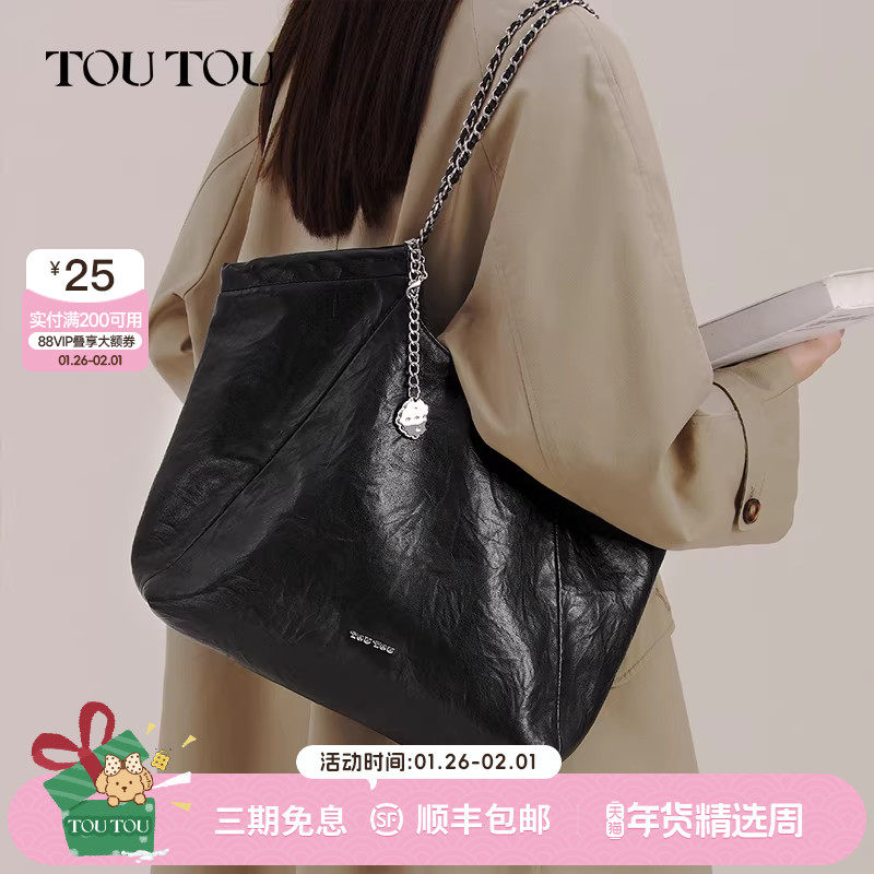 新年生日TOUTOU大容量托特包高级感时尚通勤大包褶皱单肩腋下包女,箱包皮具/热销女包/男包,托特包,淘宝优惠券,粉丝福利购,淘宝优惠卷