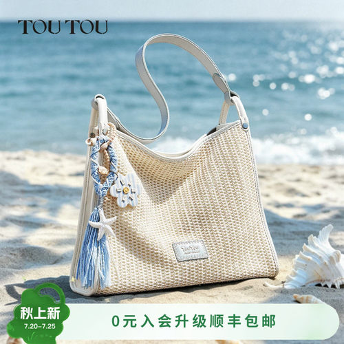 TOUTOU海星编织托特包腋下单肩包