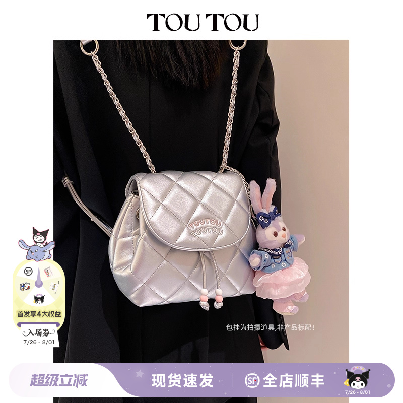 toutou银色双肩包旅游背包
